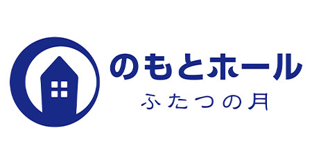 都城市の葬儀・家族葬ならのもと葬祭｜事前相談・24時間対応の外観